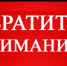 Плательщикам ЕНВД рекомендовано подумать о выборе спецрежима заранее - Куюргазинский район