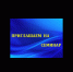 Приглашаем на семинары - Куюргазинский район