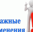 Радий Хабиров внес поправки в антикоронавирусный указ - Куюргазинский район