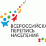 В Башкирии проводят выставки архивов переписи населения - Куюргазинский район