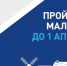 Уважаемые руководители и индивидуальные предприниматели! Напоминаем, что до конца экономической переписи малого бизнеса осталось 3 дня! - Куюргазинский район
