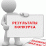 Администрация муниципального района Куюргазинский район Республики Башкортостан информирует: - Куюргазинский район