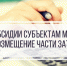 Вниманию предпринимателей и самозанятых! - Куюргазинский район