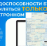 С 1 января 2022 года «больничные» и «декретные» оформляются только в электронном виде - Куюргазинский район