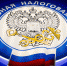 Получить налоговый вычет или заявить о доходе можно через приложение «Налоги ФЛ» - Куюргазинский район