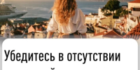 Убедитесь в отсутствии налоговой задолженности перед поездкой в отпуск - Куюргазинский район