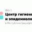 Горячая линия по вопросам безопасности детских товаров и школьных принадлежностей - Куюргазинский район