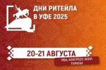 Уважаемые предприниматели!