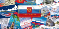 В День государственного флага РФ Почта России рассказала жителям Башкирии о марках и открытках с триколором - Куюргазинский район