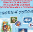 Жителей Башкирии приглашают создать эскиз почтовой марки и открыток на тему «С Новым годом!» - Куюргазинский район