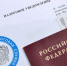 Информация о налоговых уведомлениях сроки и условия получения - Куюргазинский район