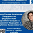 Хотите узнать о борьбе с новыми вирусами? - Куюргазинский район