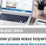 Копии уставов можно получить в электронном виде бесплатно - Куюргазинский район