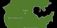 Внимание, информация! - Куюргазинский район