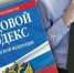Какие трудовые права и гарантии имеют отцы несовершеннолетних детей? - Куюргазинский район