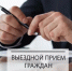 В Куюргазинский район прибывает «Поезд заботы» - Куюргазинский район