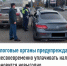 Налоговые органы предупреждают –  несвоевременно уплачивать налоги становится невыгодно - Куюргазинский район