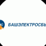 «Башэлектросбыт»: дистанционное обслуживание и онлайн-каналы взаимодействия экономят время потребителей - Куюргазинский район