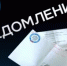 Где получить налоговое уведомление, если оно не пришло по почте? - Куюргазинский район