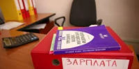 Что важно знать о выплате зарплаты? - Куюргазинский район