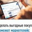 Витрина имущества банкротов - Куюргазинский район