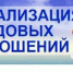 Легализация трудовых отношений - Куюргазинский район