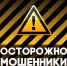 Общественная палата Башкирии подведет итоги цикла обучающих конференций по профилактике мошенничества - Куюргазинский район