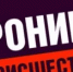 Хроника происшествий - Куюргазинский район