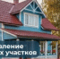 Информация об очередности граждан, состоящих на учете в качестве лиц, имеющих право на предоставление земельных участков в собственность бесплатно для индивидуального жилищного строительства по льготной категории за 4 квартал - Куюргазинский район