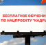 Активные меры содействия занятости - Куюргазинский район