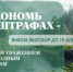 О предоставлении отчетности о выполнении нормативов утилизации отходов от использования товаров по товарам (упаковке) - Куюргазинский район