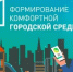 Жители Куюргазинского района могут предложить территории для благоустройства через платформу «ПОС.Госуслуги» - Куюргазинский район