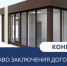 Места для торговли в Куюргазинском районе ! - Куюргазинский район