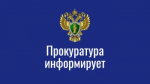 В уголовном праве криптовалюта теперь приравнивается к имуществу