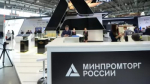 Уважаемые предприниматели!